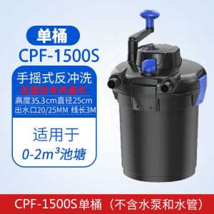 鱼池过滤器室外小型过滤桶锦鲤池塘水循环系统半自动反冲洗