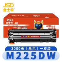 金士顿 硒鼓M225DW 支