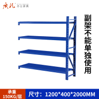 质凡货架仓库货架置物架展示架蓝色轻型长120宽40副架承重150kg