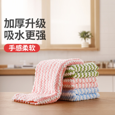 好媳妇切边波浪纹清洁抹布5片/包AGW-6330A-96