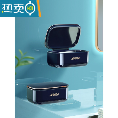 敬平肥皂盒免打孔壁挂式创意沥水香皂盒新款轻奢风家用浴室置物架1822 子夜蓝+子夜蓝[防水防尘-双层沥水-不泡皂]