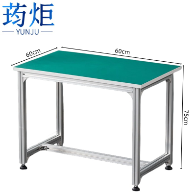 荺炬操作台