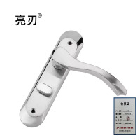 亮刃 安全门锁 TYDPS-10 把