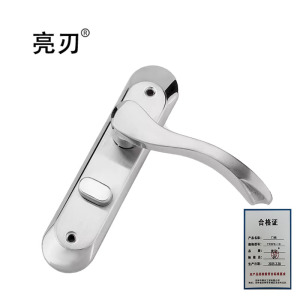 亮刃 安全门锁 TYDPS-10 把