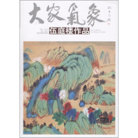 [M]大家气象-9787514015034