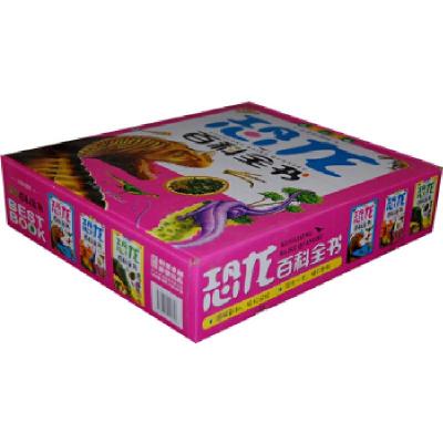 正版新书](注音彩图版)恐龙百科全书龚勋 编9787811209716