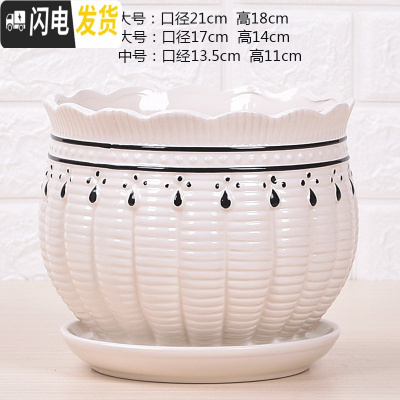 三维工匠特大号带托盘花盆陶瓷大号绿萝兰花家用多肉花盆 5038(水滴)1个 20-22cm花盆容器