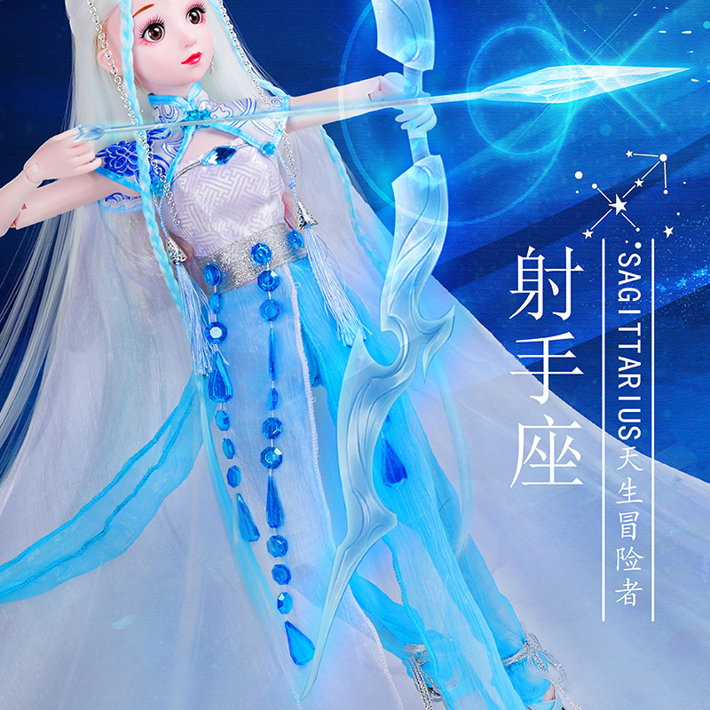 菲妮朵儿十二星座-射手座 60厘米彤乐芭比娃娃十二星座女孩生日礼物超