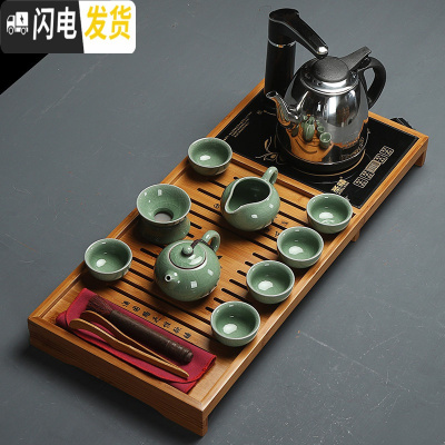 三维工匠功夫茶具小套装紫砂家用整套电热磁炉实木竹茶盘陶瓷茶杯简约茶台 西施茶韵盘套装 14件