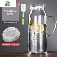 不锈钢凉水壶玻璃耐热高温家用大容量水杯防爆扎壶果汁冷水壶套装 FENGHOU 1[升级加厚]1.7L玻璃盖-竖新凉水壶