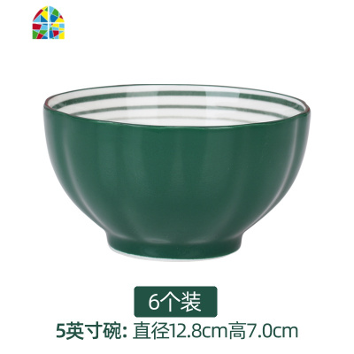 加厚瓷碗饭碗家用5英寸南瓜碗小清新釉中彩防烫米饭碗微波炉小碗 FENGHOU 小翠叶6英寸面碗6个