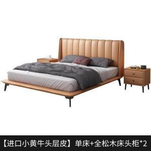 森美人轻奢床北欧床简约现代主卧床1.8米2米双人床头层皮床