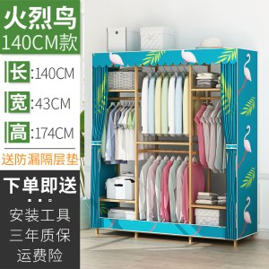 简易衣帽架实木卧室落地挂衣架柜子衣服包置物家用简约现代房间