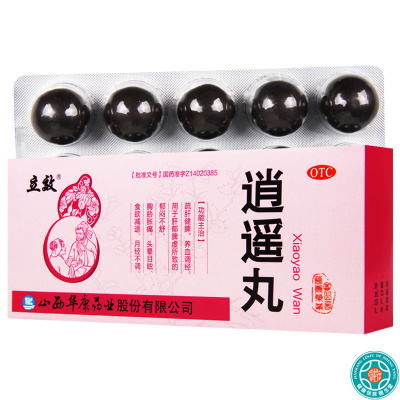 [5盒]立效逍遥丸9g*10丸*5盒疏肝健脾养血调经月经不调头晕目眩