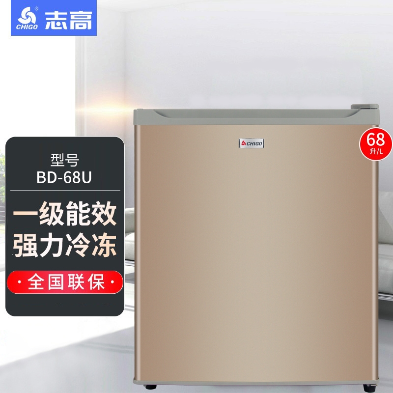 志高立式冰柜90180升家用小型抽屉式全冷冻冷柜母乳专用储奶冰箱_金色