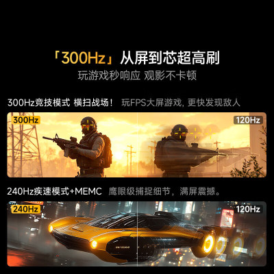 Vidda X Mini 2026款 海信电视 85英寸 超高刷QD-Mini LED 液晶AI电视