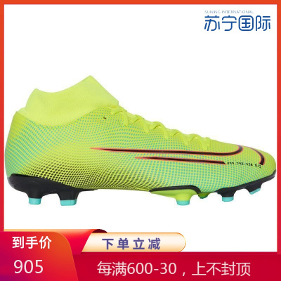 耐克NIKEMercurialSuperfly7AcademyFG/MG男足球鞋Q5427703_04.0