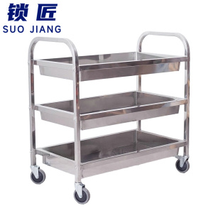 锁匠 小推车三层个