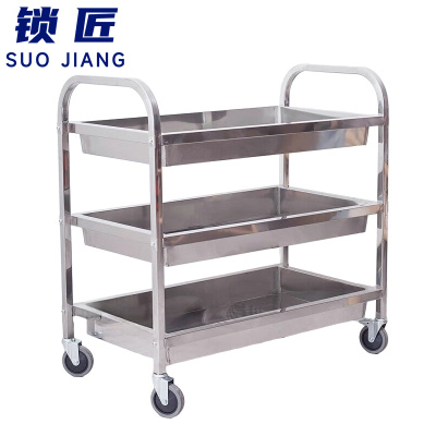 锁匠 小推车三层个