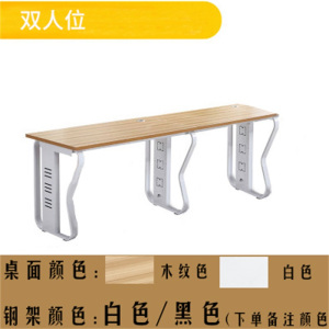 鑫环境 办公家具板式老板桌办公桌简约现代经理桌主管桌屏风卡座员工桌工位 六人位+椅时尚大班台