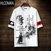 HLCOMAN中国风百家姓氏男士宽松大码上衣服2025夏季新款ins潮青年短袖T恤