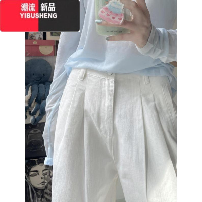YIBUSHENG奶白色棉麻阔腿裤女新款休闲裤宽松显瘦垂感质感不透窄版直筒裤