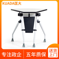 匡大 办公桌0.9米扇形(6组拼圆直径1800)可移动可拼接折叠桌培训桌会议桌单人桌900*550