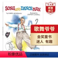 [正版]歌舞爷爷 英文原版 Song and Dance Man 卡伦阿克曼 凯迪克金奖绘本 搭红豆与菲比 赶牛车的人