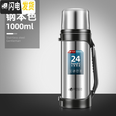三维工匠保温杯男大容量保温水壶家用不锈钢热水瓶车载户外旅行便携2 钢本色1000
