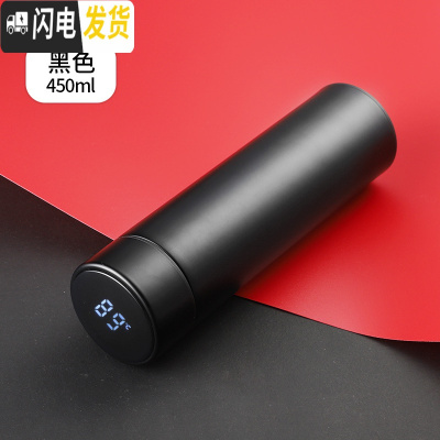 三维工匠智能保温杯男士便携潮流ins风女网红带显示温度的测温学生水杯子 (显温款)黑色450