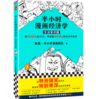 苏宁易购图书频道-苏宁易购网上书店为您提供丰富的图书产品和最