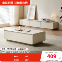全友家居茶几组合电视柜