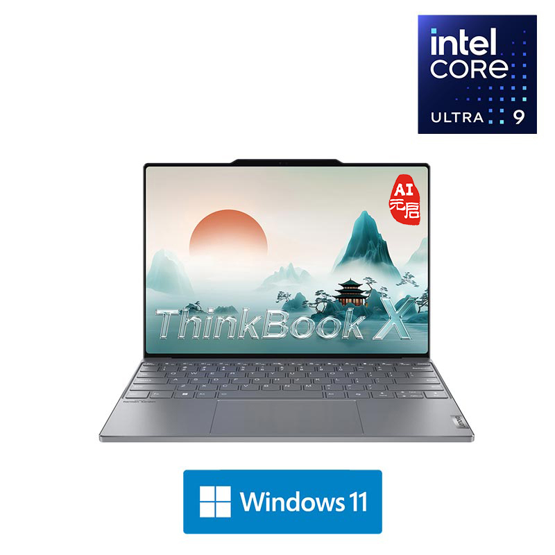 ThinkPad ThinkBook X 03CD 2025 13.5英寸AI全能本 英特尔Evo平台认证酷睿Ultra 9 285H 32GB内存 1T固态