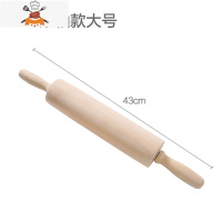 擀面杖实木大小号榉木干赶面压面棍饺子皮杆面棒家用烘焙工具 敬平 滚轴款大号