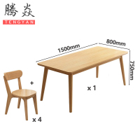 腾焱餐桌椅L15套