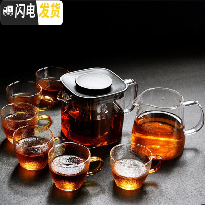 三维工匠玻璃茶具套装家用日式飘逸杯茶水分离单壶煮茶泡 小无闻方形壶(600)+小公杯(350)+6黄把波点 8件