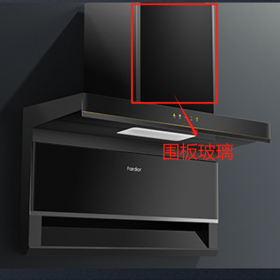 帮客材配 全新原装法迪欧吸油烟机CXW-290-J 9020 R围板玻璃 收前务必验货