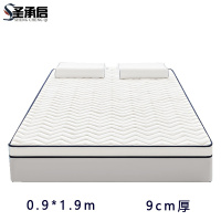 圣承启 床褥垫 0.9*1.9m张