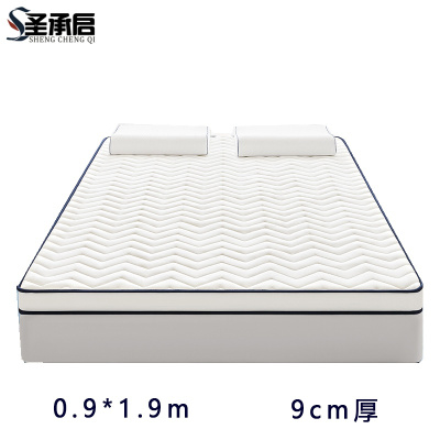 圣承启 床褥垫 0.9*1.9m张