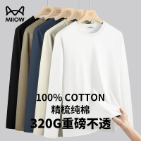 猫人100%棉长袖T恤男士320G重磅纯棉打底衫2026春秋休闲百搭卫衣