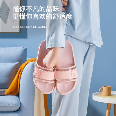 新品-朴西新款厚底拖鞋女外穿夏天时尚厚底百搭防滑防臭软底室外拖鞋可爱家居拖鞋2206