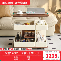 全友家居茶几现代简约客厅移动沙发边几可升降旋转储物收纳零食车