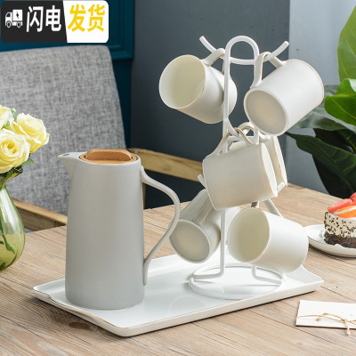 三维工匠陶瓷冷水壶水杯套装北欧创意家用客厅马克杯简约大容量可高温茶具 搭配上有特殊要求请找客服凉水壶