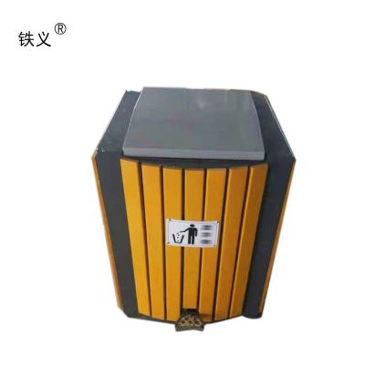 铁义户外钢木脚踏垃圾桶 50L 个