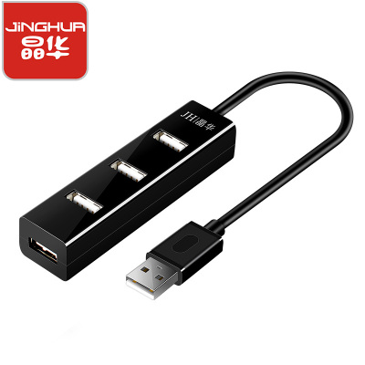 晶华USB2.0多口分线器高速拓展4口HUB集线器延长线台式机笔记本电脑一拖四多扩展坞黑色0.2米Z410A
