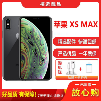 [二手95成新]Apple苹果XS Max/iPhone XS Max黑色64GB全网通6.5英寸屏双卡拍照4G手机国行