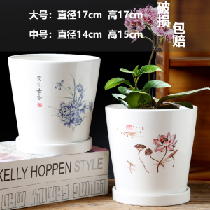 [补贴10%]中号花盆陶瓷特价清仓带托盘创意白色绿萝欧式简约超大桌面