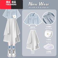 YIBUSHENGpolo连衣裙子女季2024新款女学生套装长裙子女设计感小众两件套
