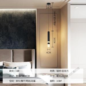 苏宁放心购 极简卧室床头吊灯北欧简约现代床头柜吊线灯具酒店客房轻奢小吊灯