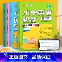 英语阅读训练100篇 小学五年级 [正版]2023新小学英语阅读强化训练100篇三四五六年级上册下册人教版小学生英语课外